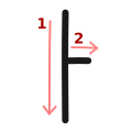 a